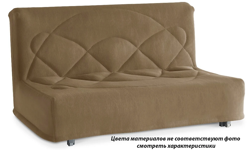 двуспальный диван аккордеон Сигун (Эко) 120 (130256)