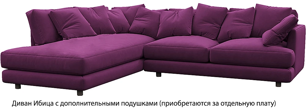 Мягкий угловой диван Ибица Фиолет